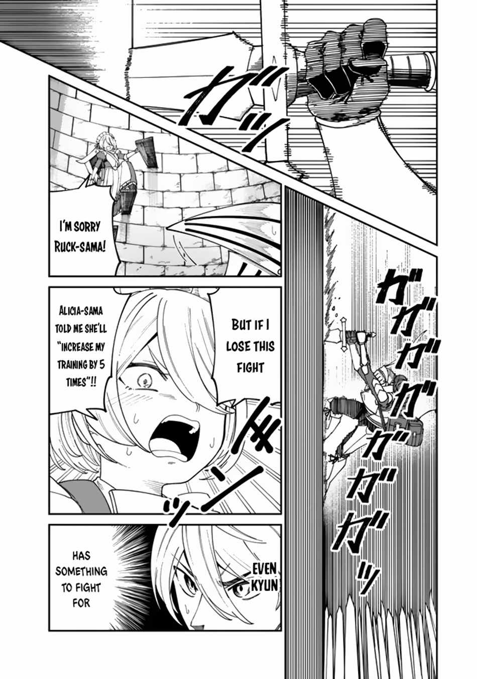 Nimotsu Mochi no Nousuji Musou Chapter 14.1 10